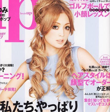 Ayumi Hamasaki