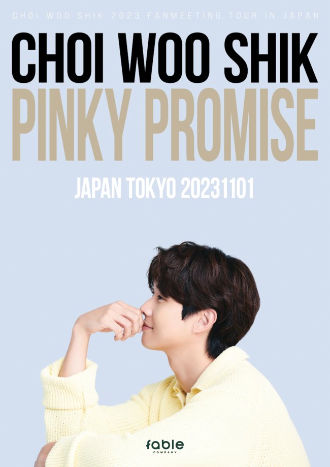 Choi Woo-shik