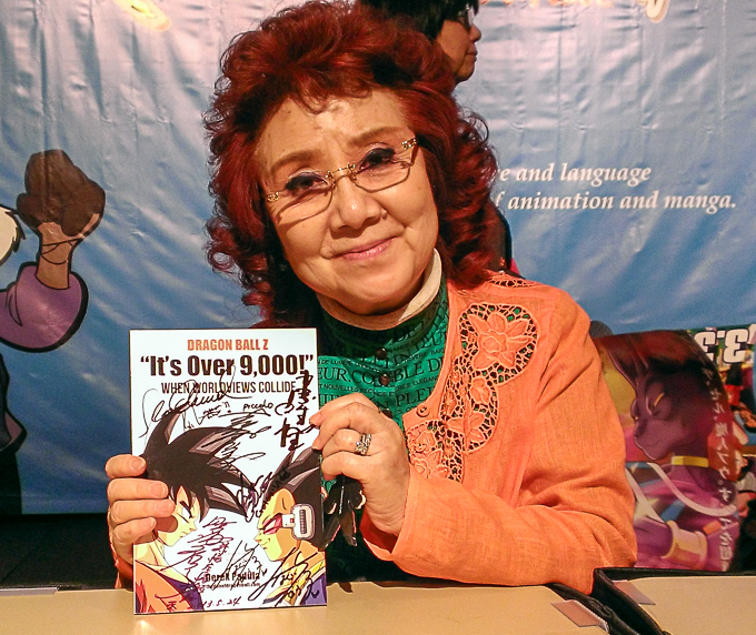 Masako Nozawa