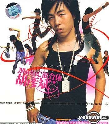 Yan Bin